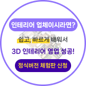 플로팅배너