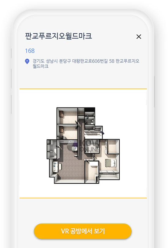 오브젝트